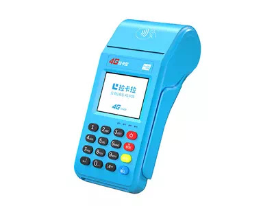 天全拉卡拉传统大POS机